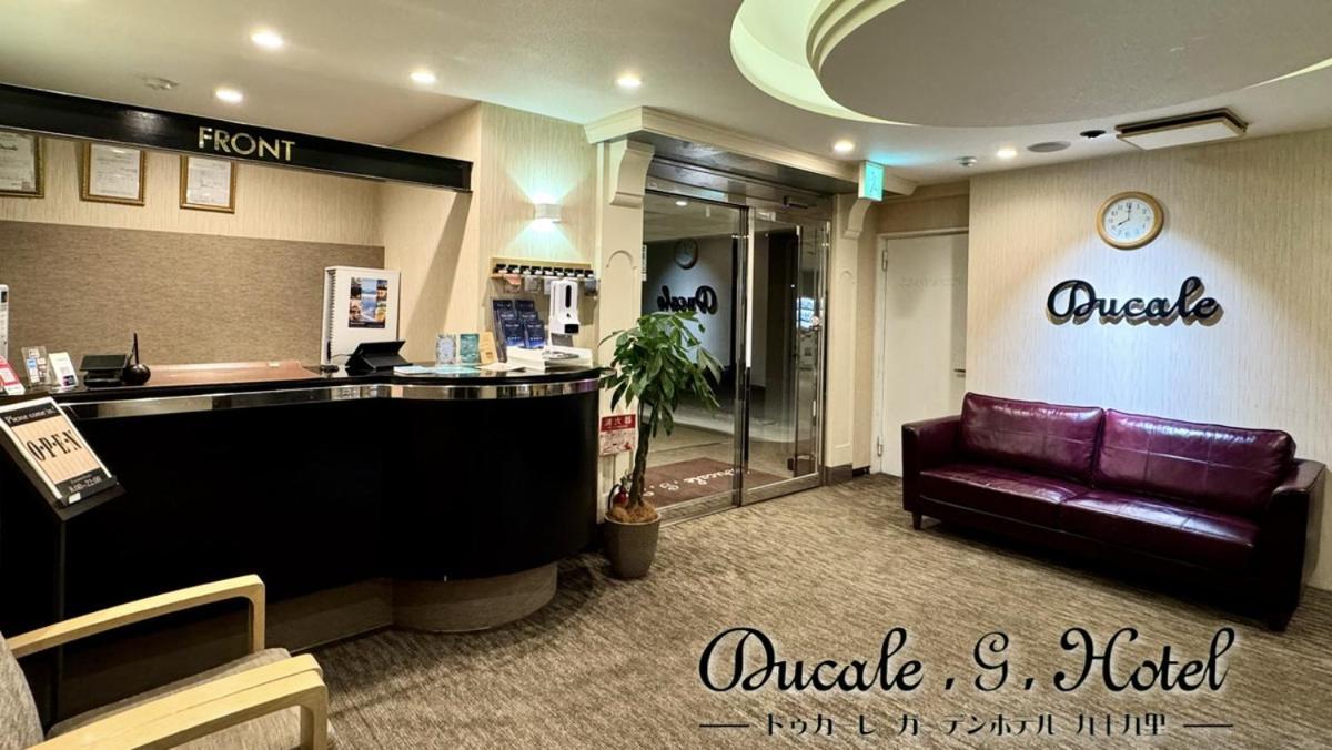 Ducale Garden Hotel 3*